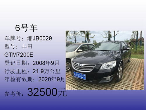 常德58輛公車拍賣最低僅需400元起，“公車淘寶”等你來(lái)淘