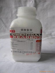 鄭州中天實(shí)驗(yàn)儀器 非臨床診斷用生物試劑及其他化學(xué)試劑產(chǎn)品列表